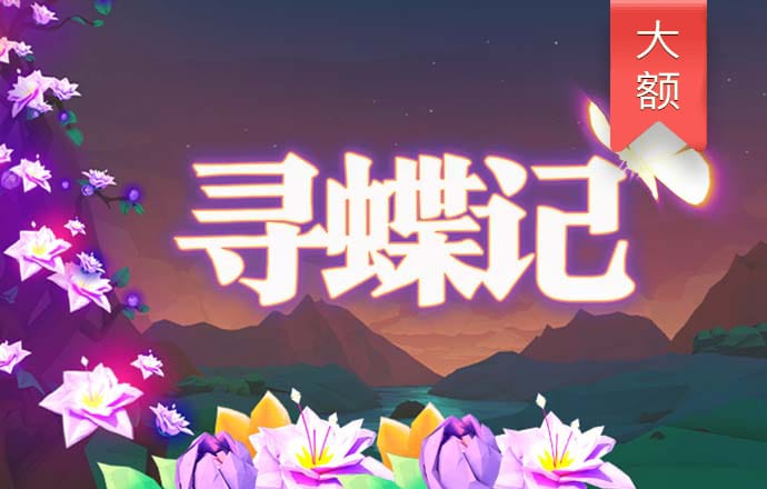 江南app下载