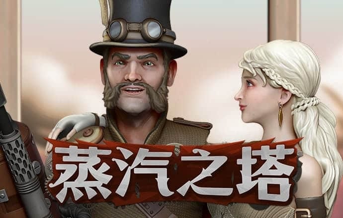 爱博体育官网在线